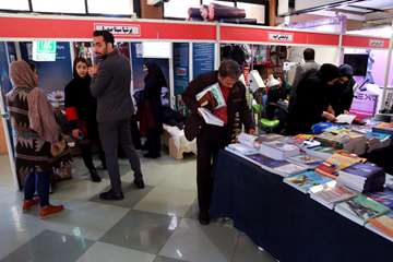 نوزدهمین سمینار فیزیوتراپی تخصصی ستون فقرات